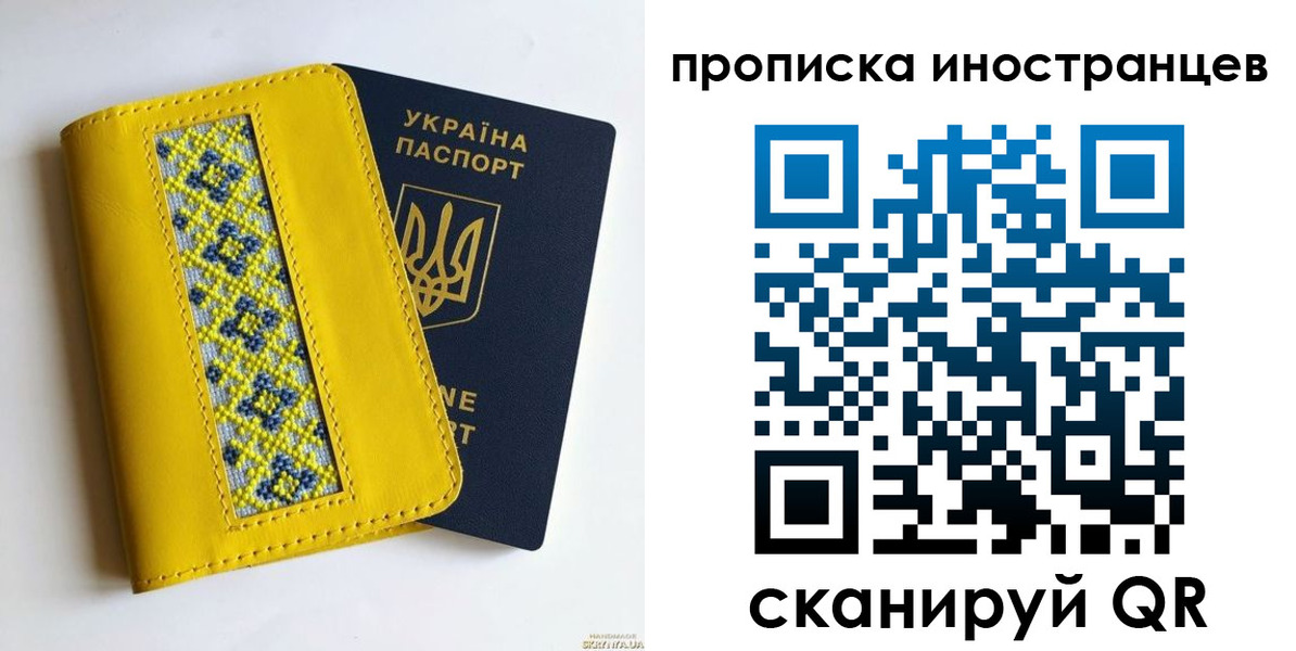 временная регистрация собственник в Петровске