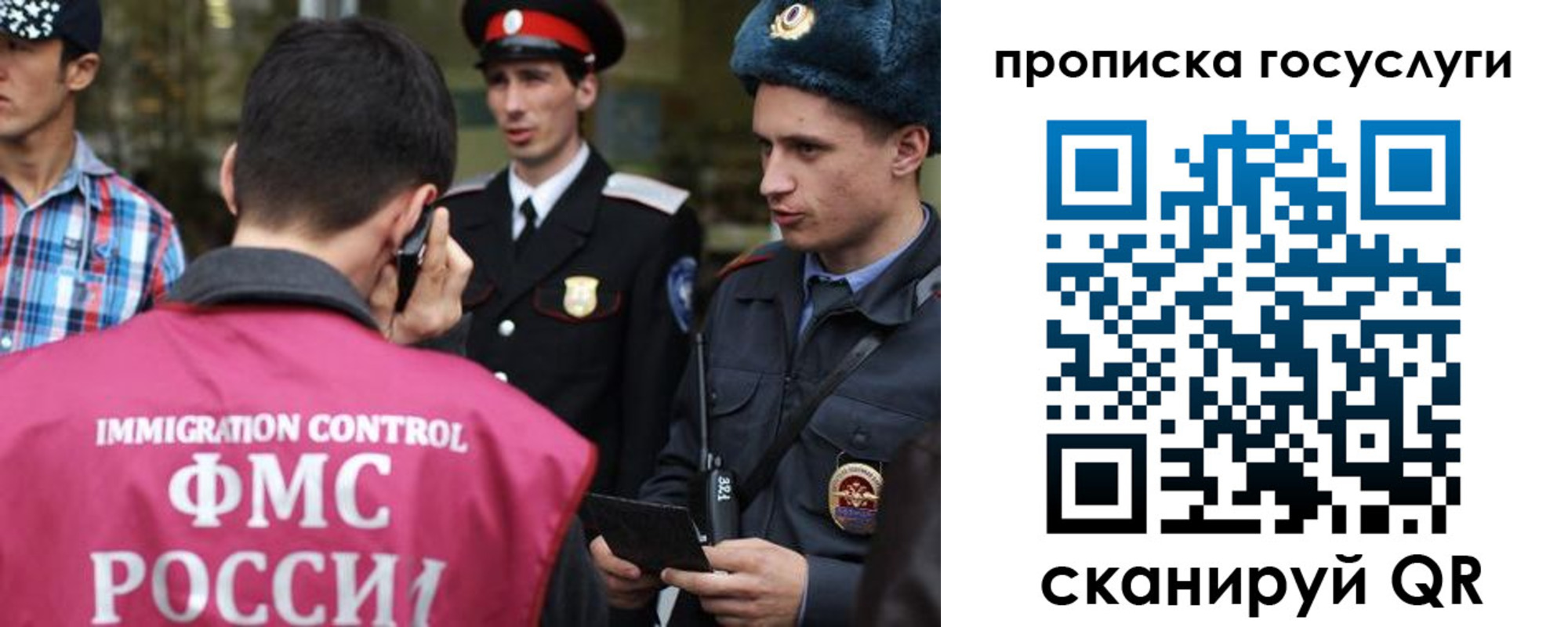 временная регистрация купить в Петровске