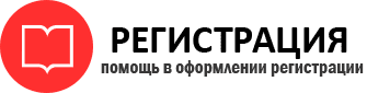 прописка в Петровске id481790